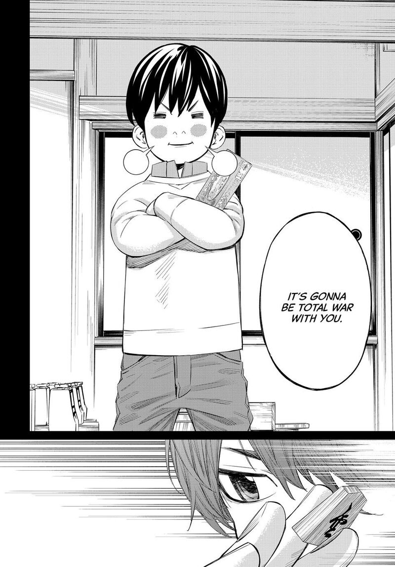 Banjou No Orion Chapter 47 Page 11