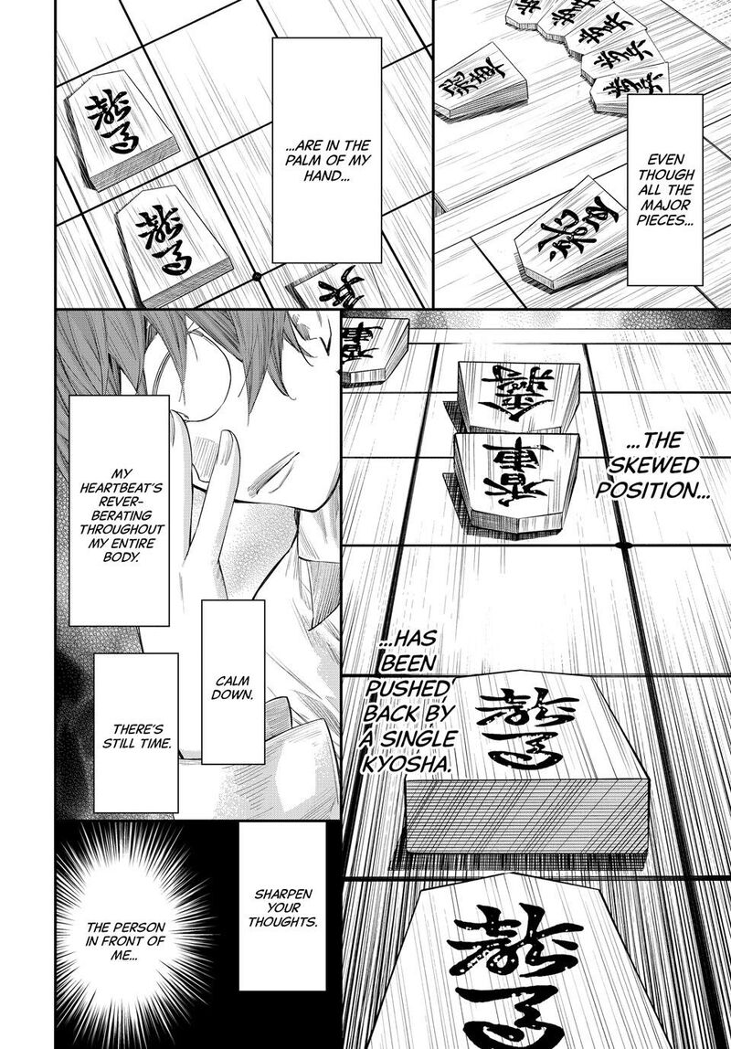 Banjou No Orion Chapter 47 Page 13