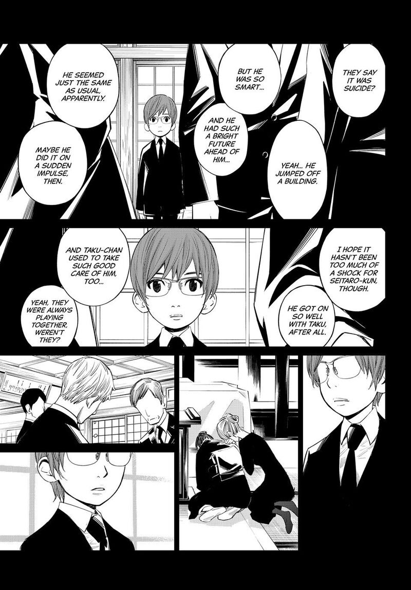 Banjou No Orion Chapter 47 Page 6