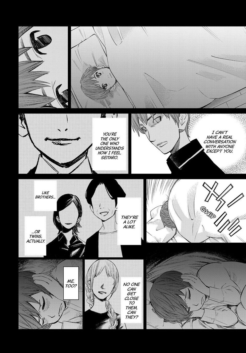 Banjou No Orion Chapter 47 Page 7