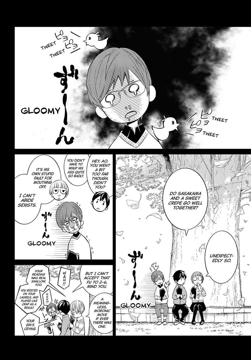 Banjou No Orion Chapter 48 Page 11