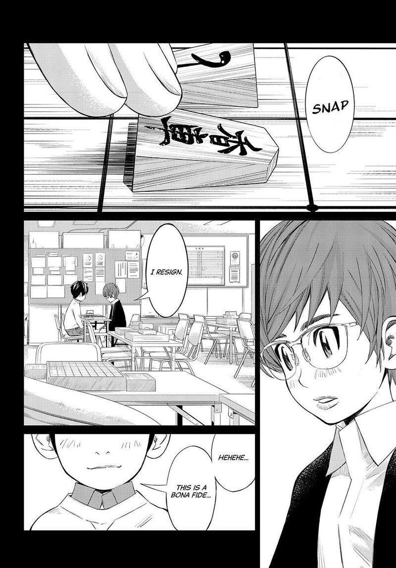 Banjou No Orion Chapter 48 Page 3