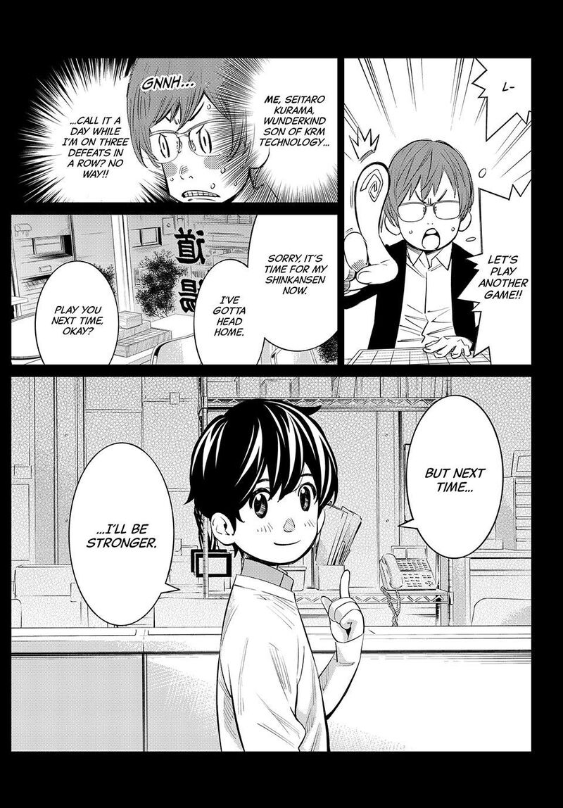 Banjou No Orion Chapter 48 Page 6