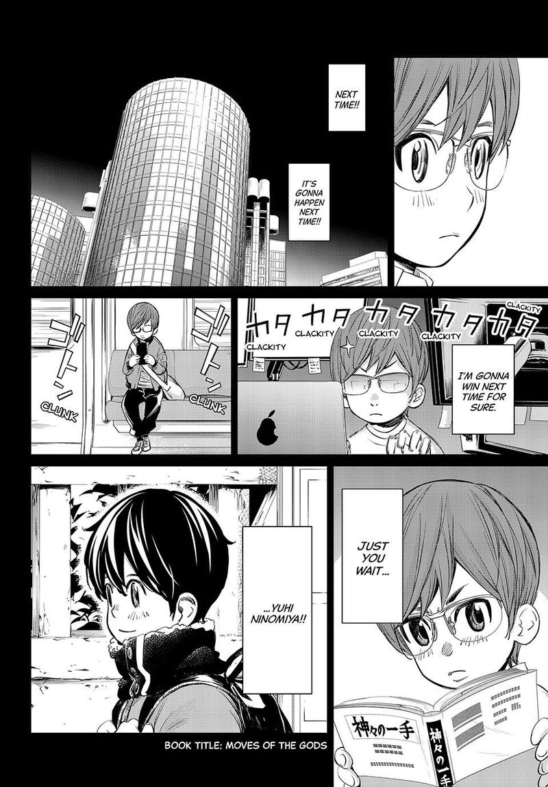 Banjou No Orion Chapter 48 Page 7