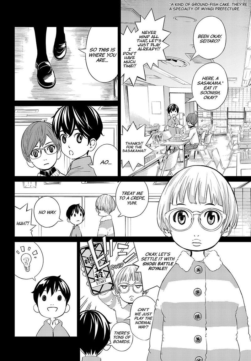 Banjou No Orion Chapter 48 Page 9