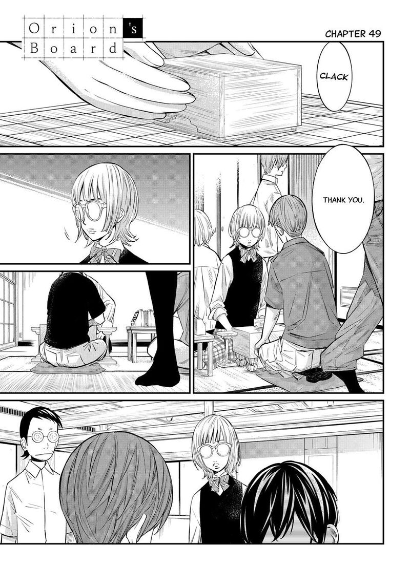 Banjou No Orion Chapter 49 Page 1