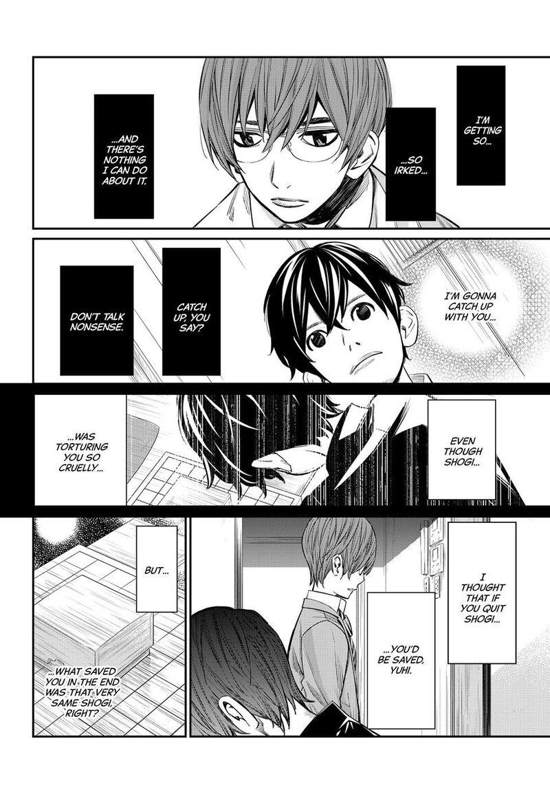Banjou No Orion Chapter 49 Page 15