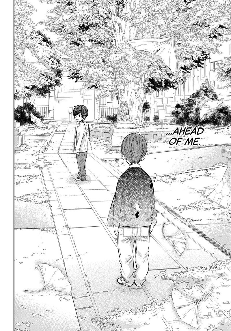 Banjou No Orion Chapter 49 Page 17