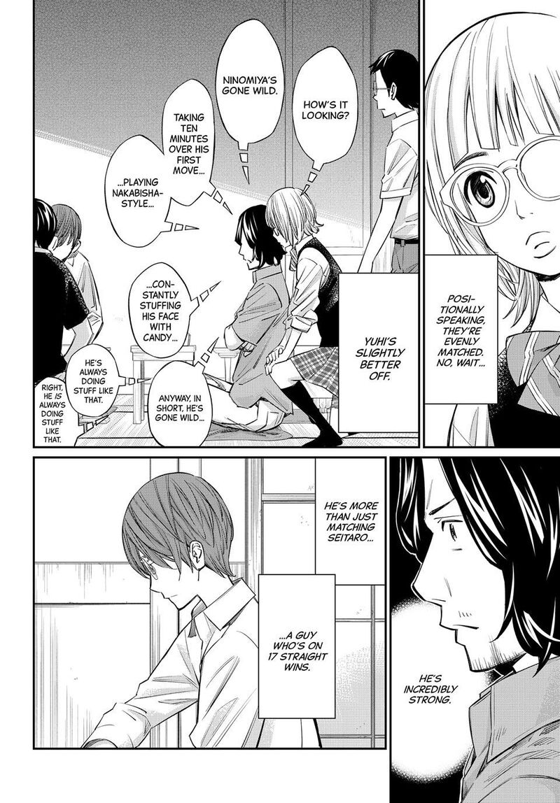 Banjou No Orion Chapter 49 Page 3
