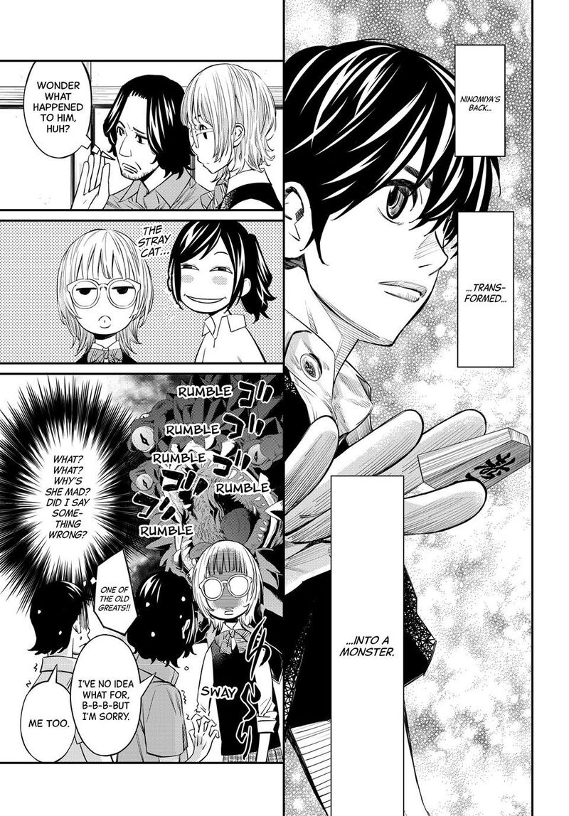 Banjou No Orion Chapter 49 Page 4