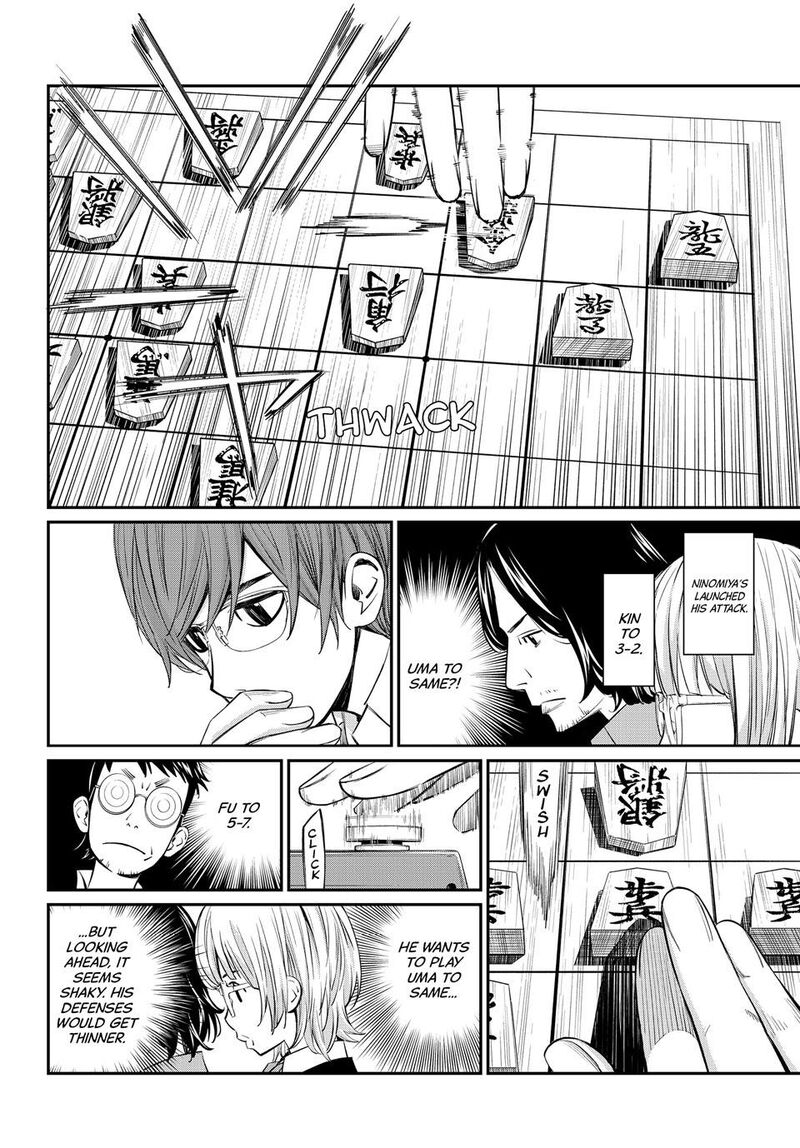 Banjou No Orion Chapter 49 Page 5