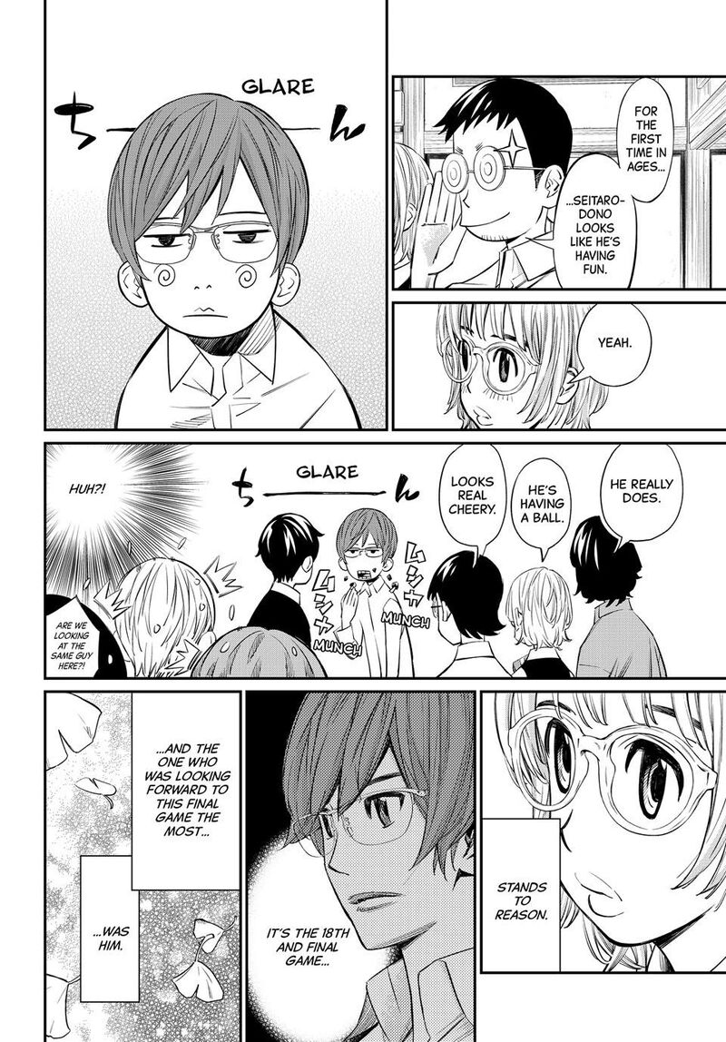 Banjou No Orion Chapter 49 Page 7
