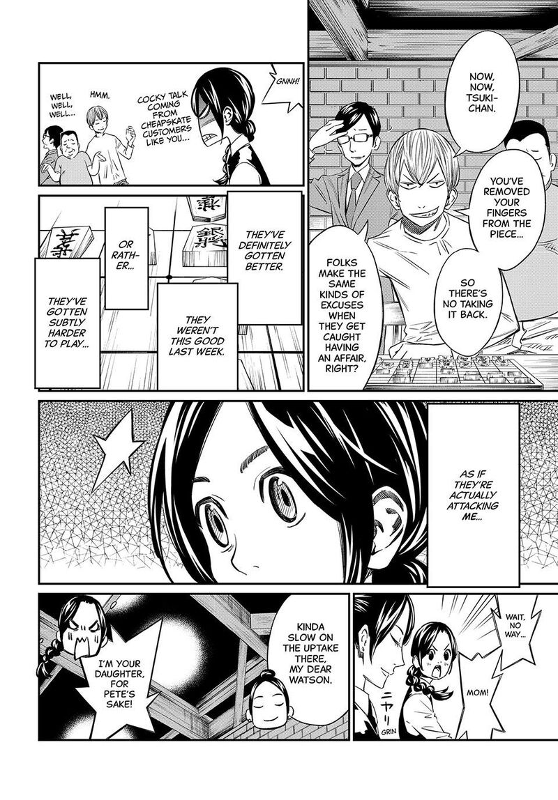 Banjou No Orion Chapter 5 Page 15