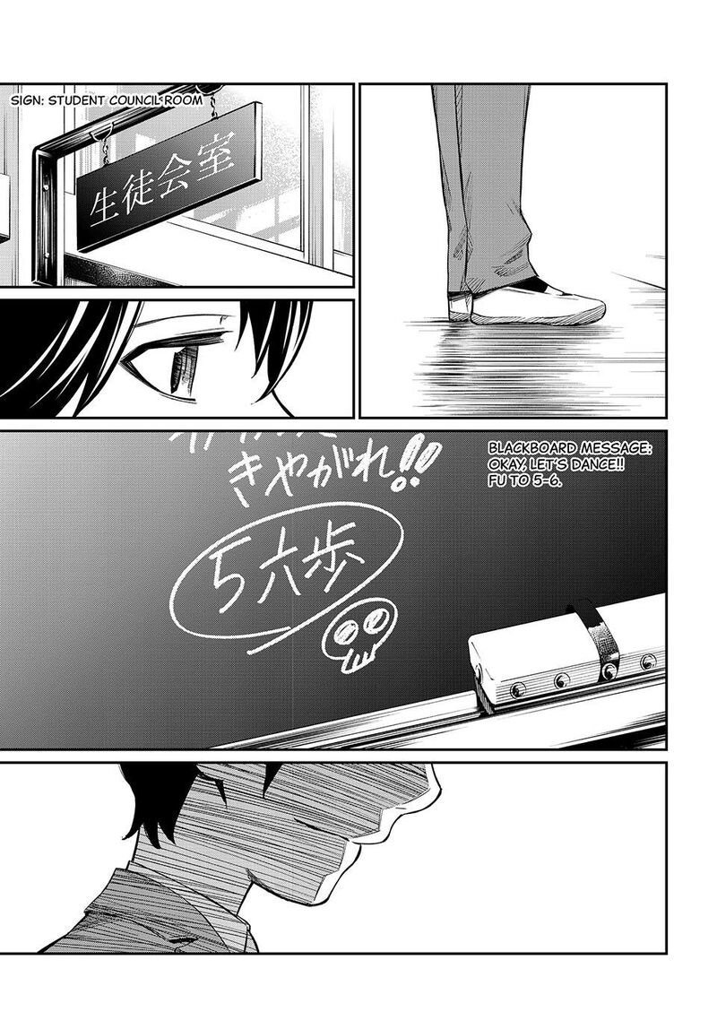 Banjou No Orion Chapter 5 Page 18