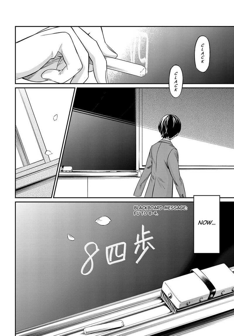 Banjou No Orion Chapter 5 Page 19