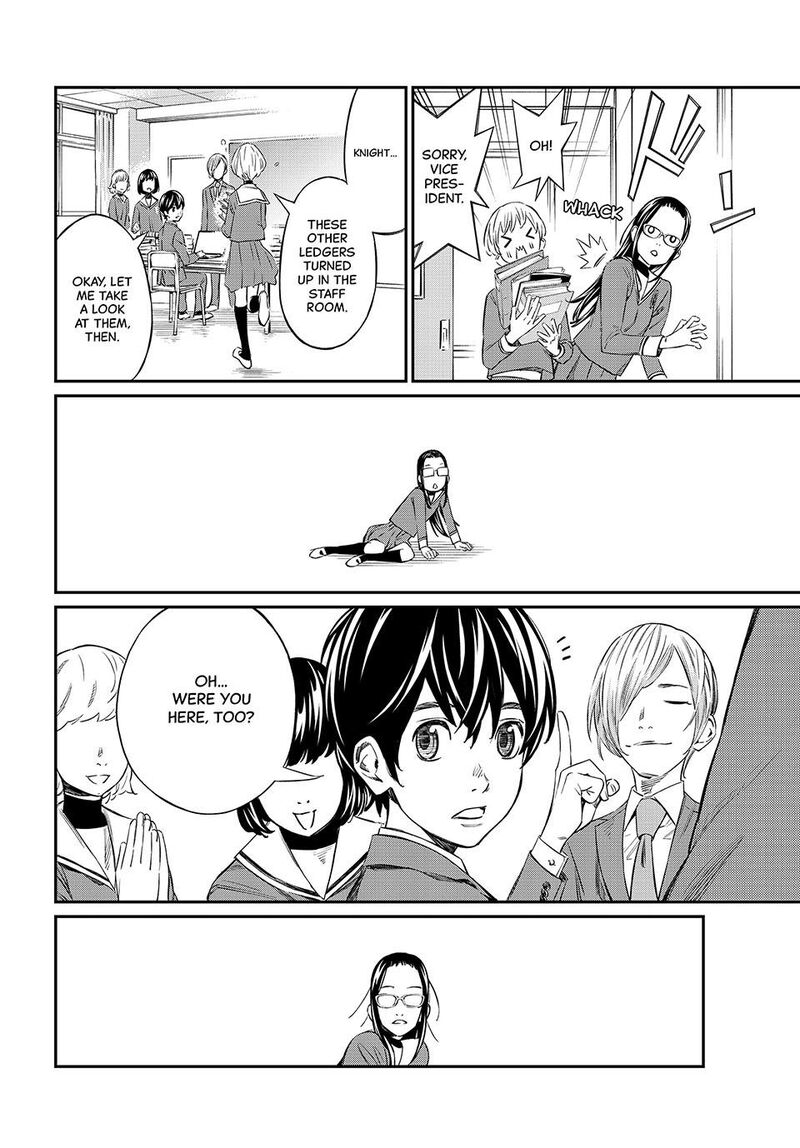 Banjou No Orion Chapter 5 Page 7