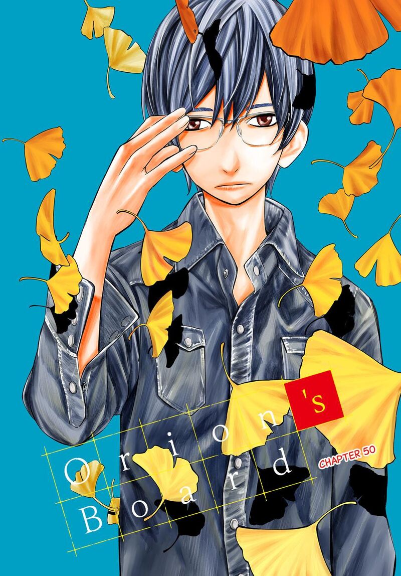 Banjou No Orion Chapter 50 Page 1