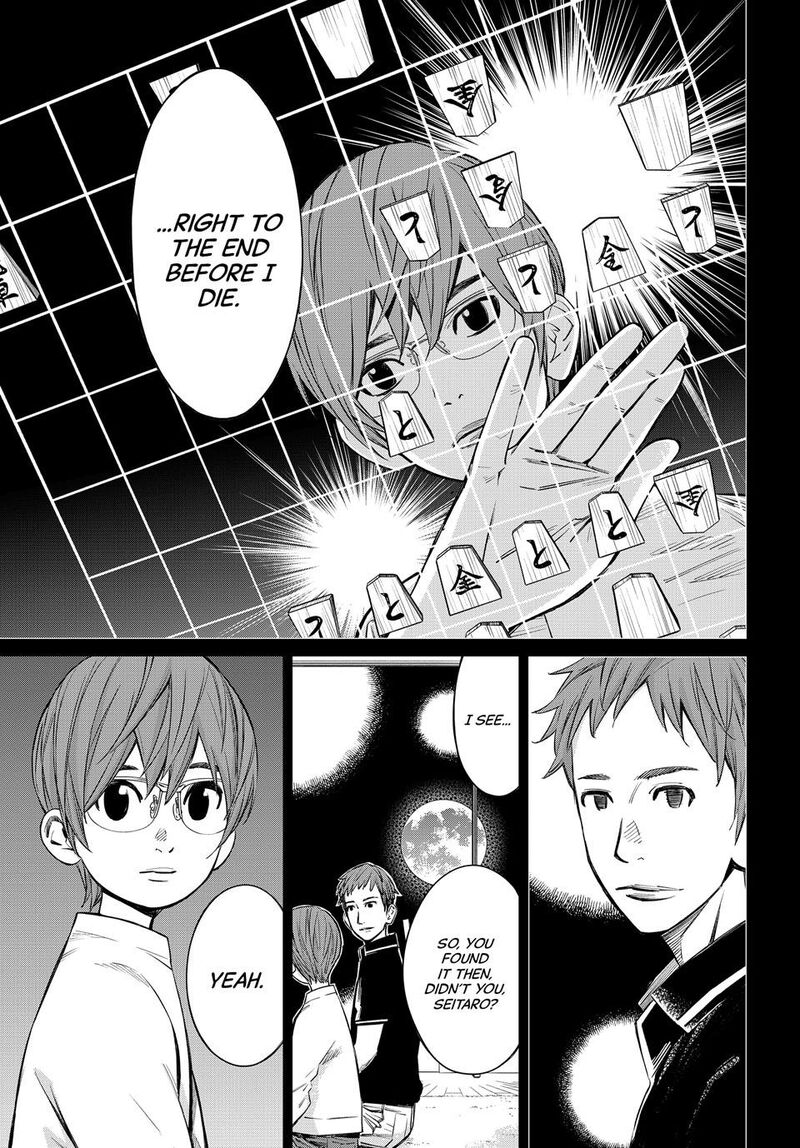 Banjou No Orion Chapter 50 Page 11