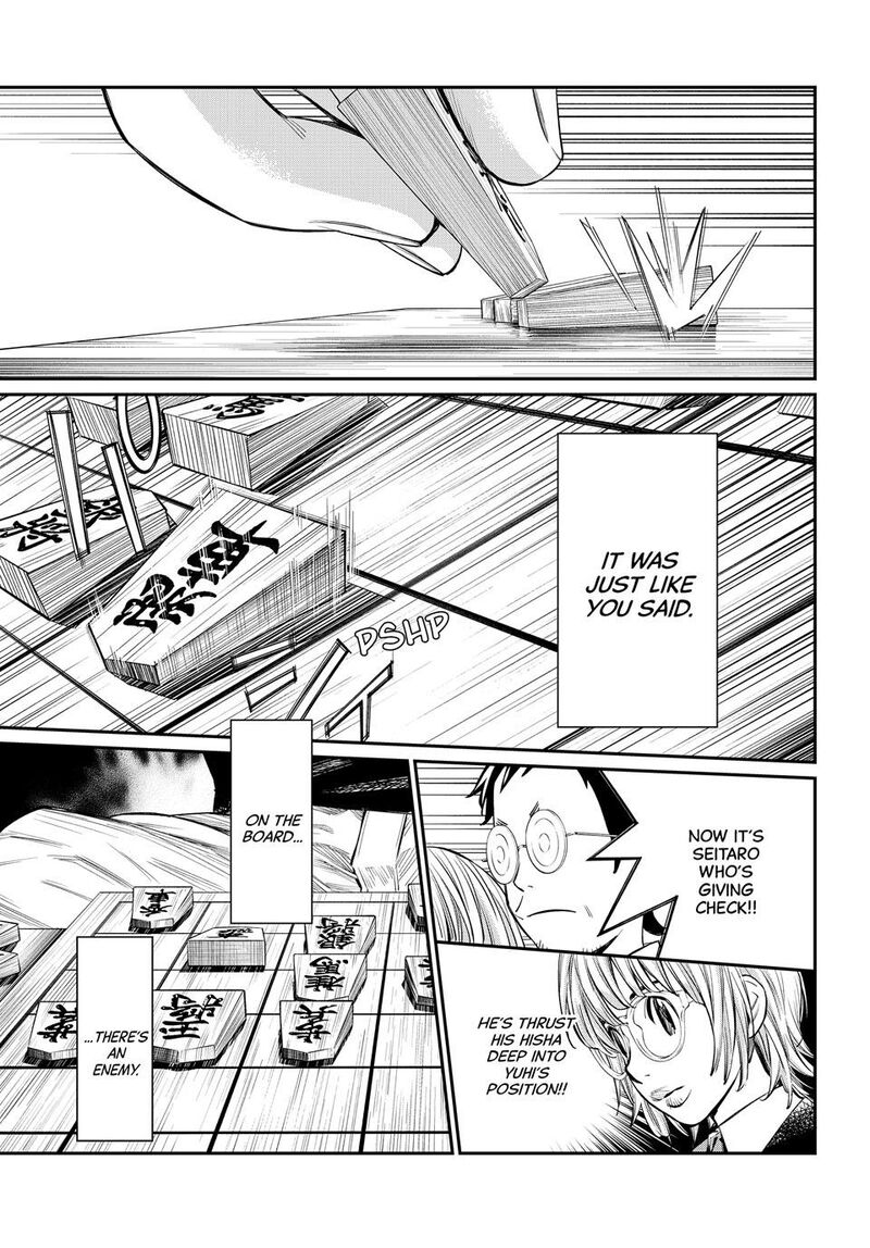 Banjou No Orion Chapter 50 Page 15
