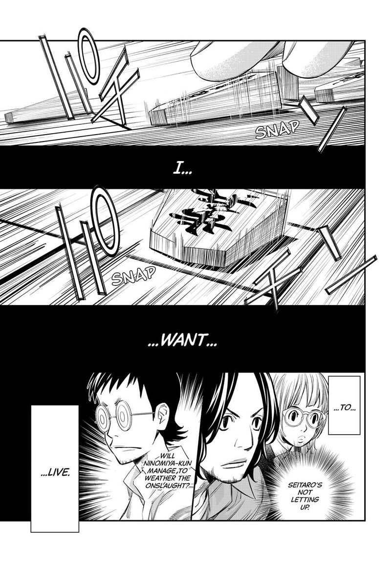Banjou No Orion Chapter 50 Page 17