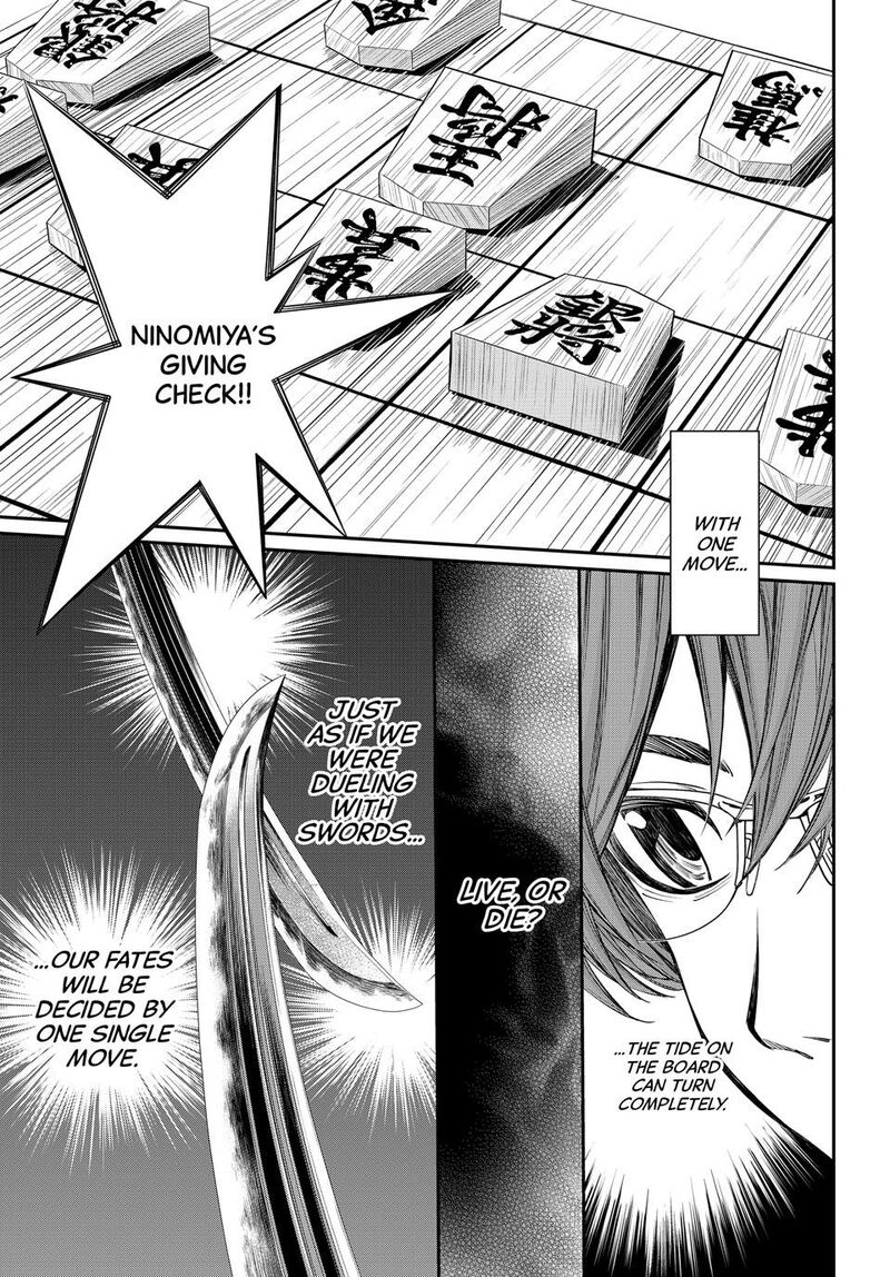 Banjou No Orion Chapter 50 Page 5