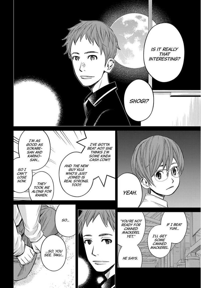 Banjou No Orion Chapter 50 Page 8