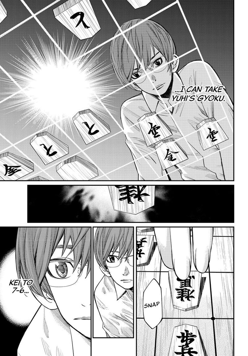 Banjou No Orion Chapter 51 Page 15