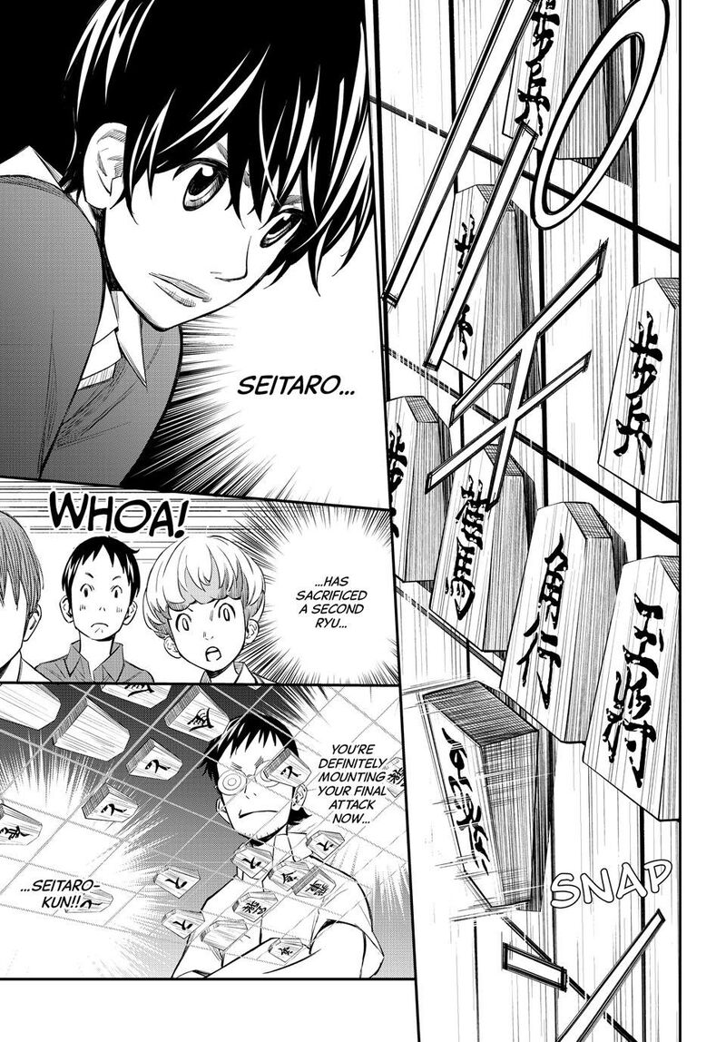 Banjou No Orion Chapter 51 Page 5
