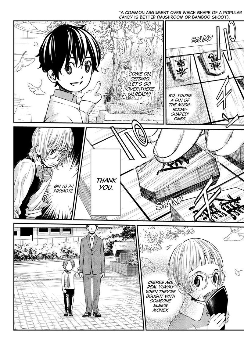 Banjou No Orion Chapter 51 Page 8