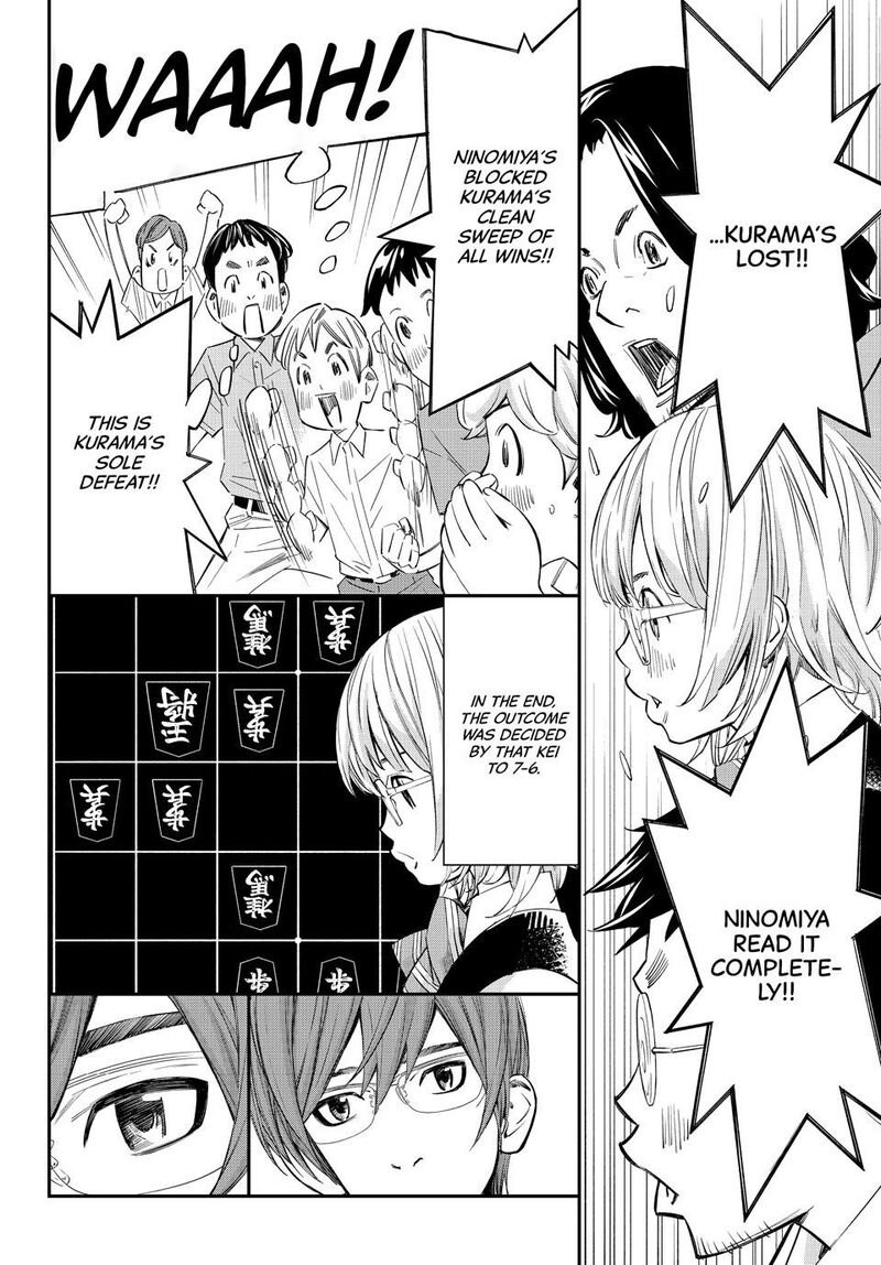 Banjou No Orion Chapter 52 Page 11