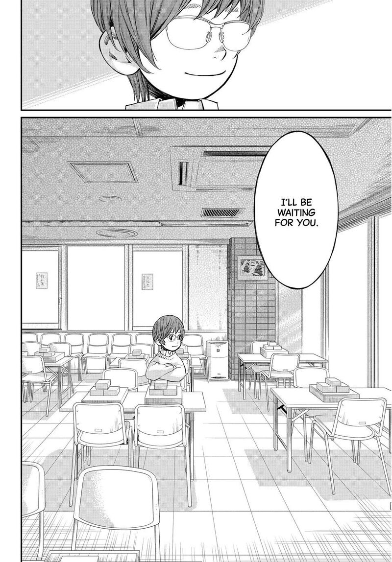 Banjou No Orion Chapter 52 Page 17