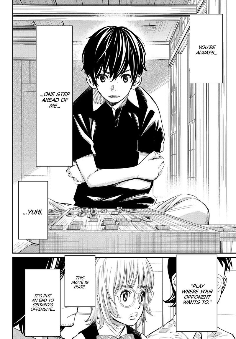 Banjou No Orion Chapter 52 Page 2