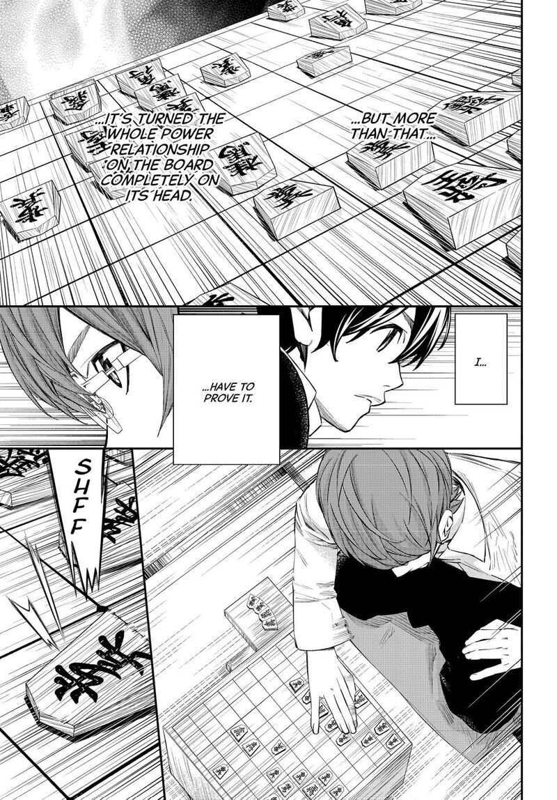 Banjou No Orion Chapter 52 Page 3