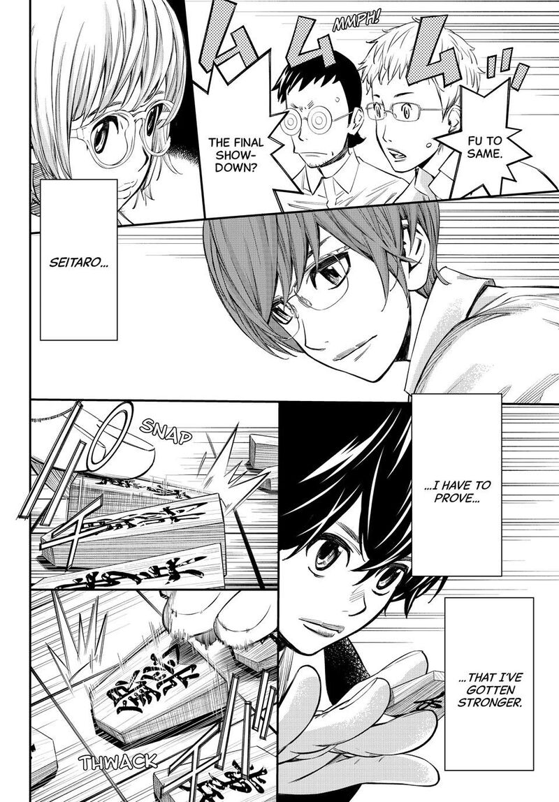 Banjou No Orion Chapter 52 Page 4