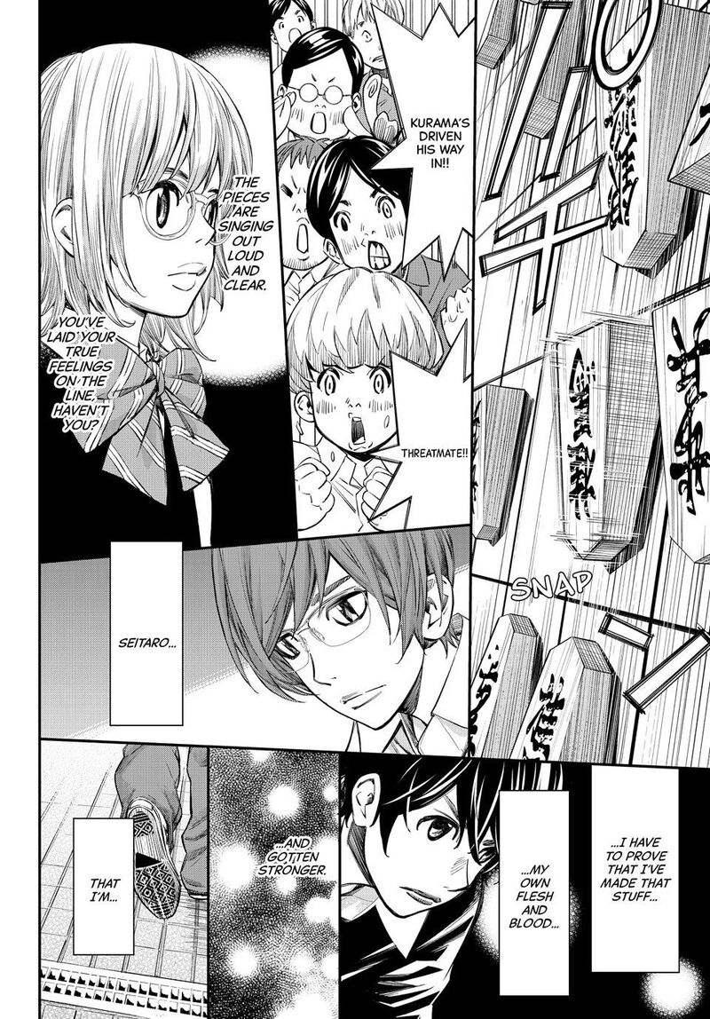 Banjou No Orion Chapter 52 Page 6