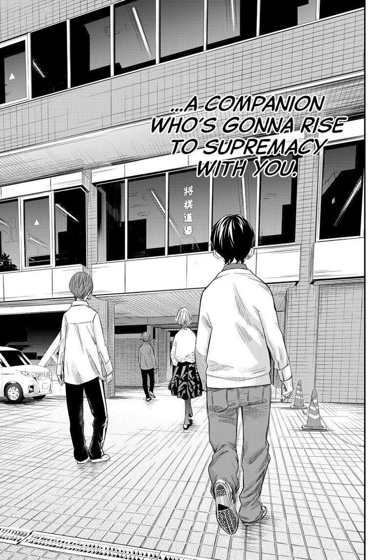 Banjou No Orion Chapter 52 Page 7