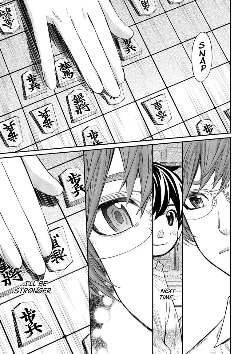 Banjou No Orion Chapter 52 Page 9