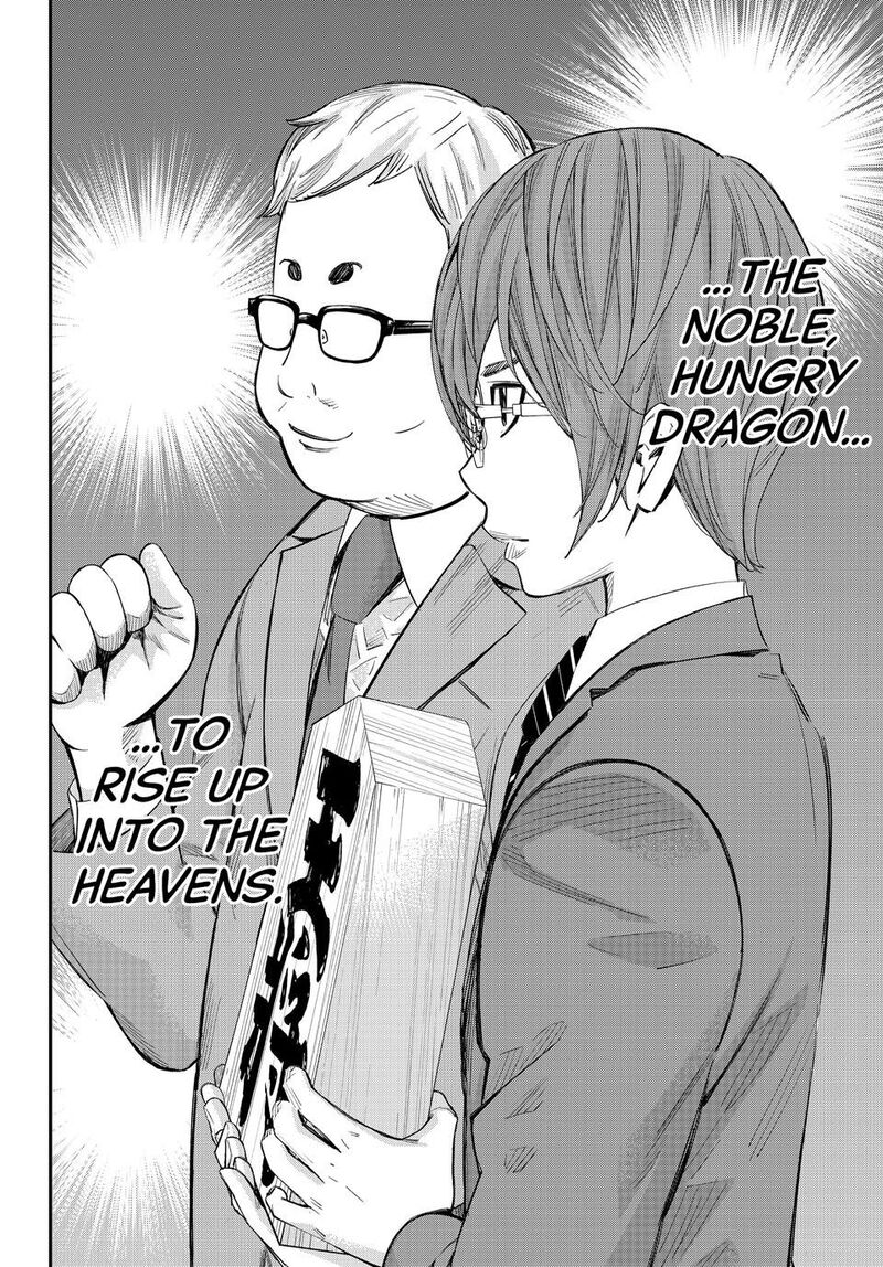 Banjou No Orion Chapter 53 Page 12