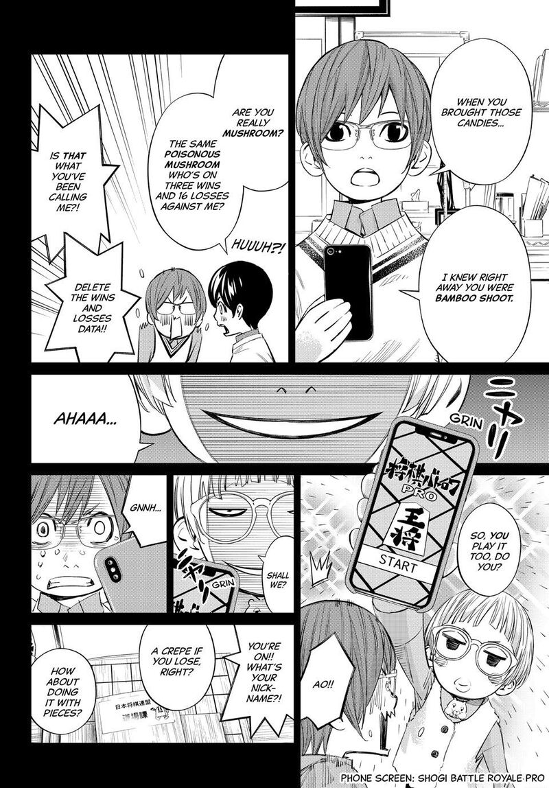 Banjou No Orion Chapter 53 Page 16