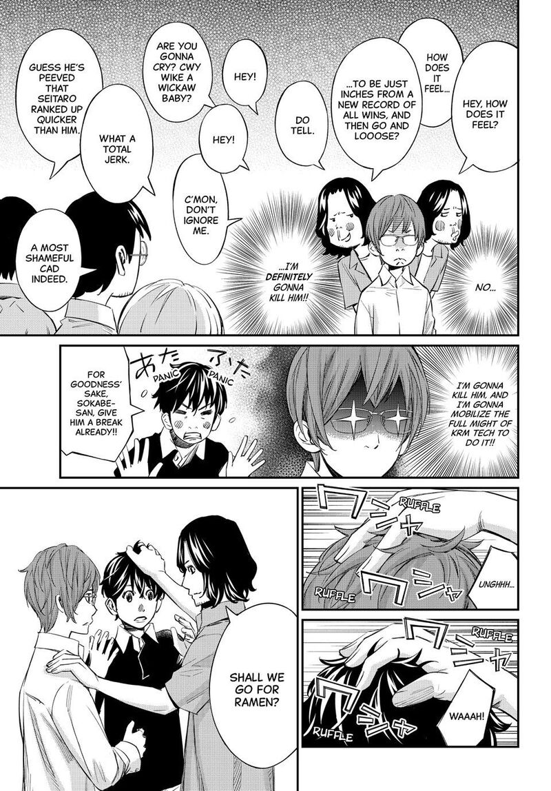 Banjou No Orion Chapter 53 Page 3