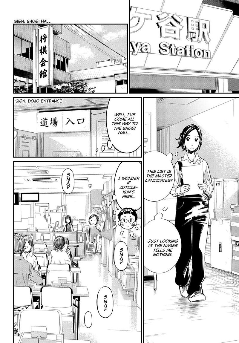 Banjou No Orion Chapter 54 Page 12