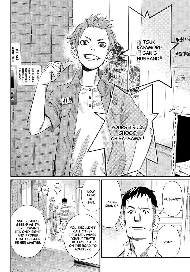 Banjou No Orion Chapter 54 Page 6