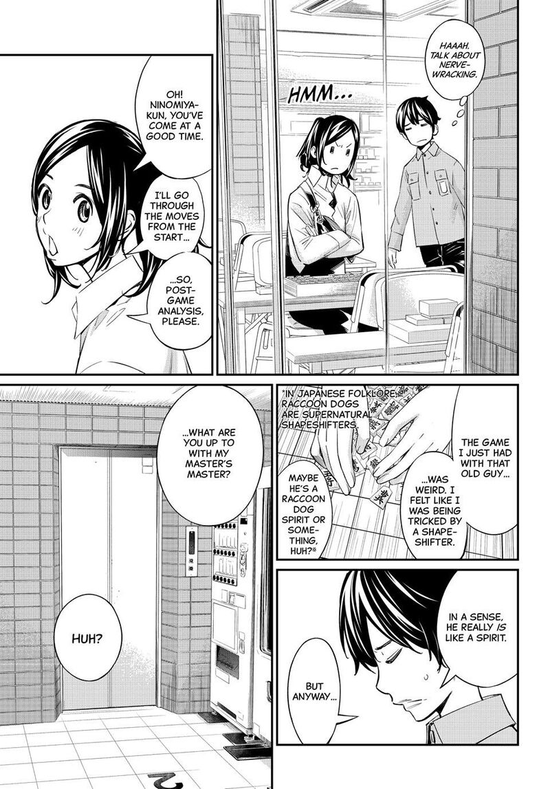 Banjou No Orion Chapter 55 Page 15