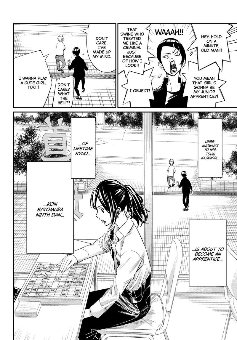 Banjou No Orion Chapter 55 Page 18
