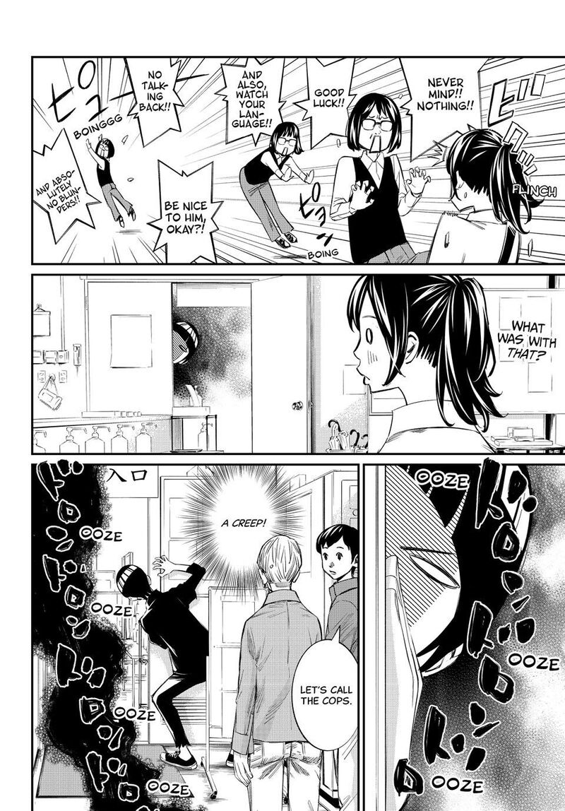 Banjou No Orion Chapter 55 Page 4