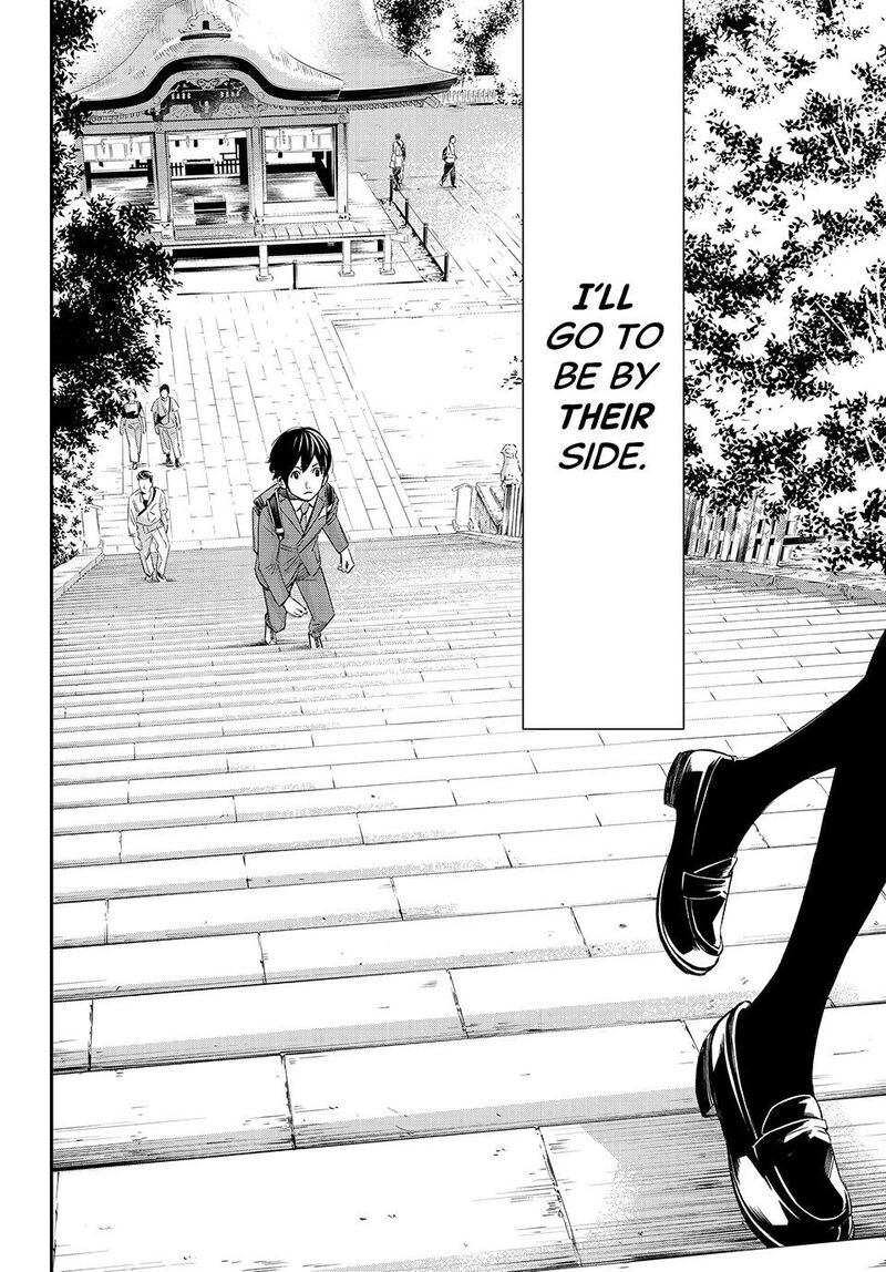Banjou No Orion Chapter 56 Page 17