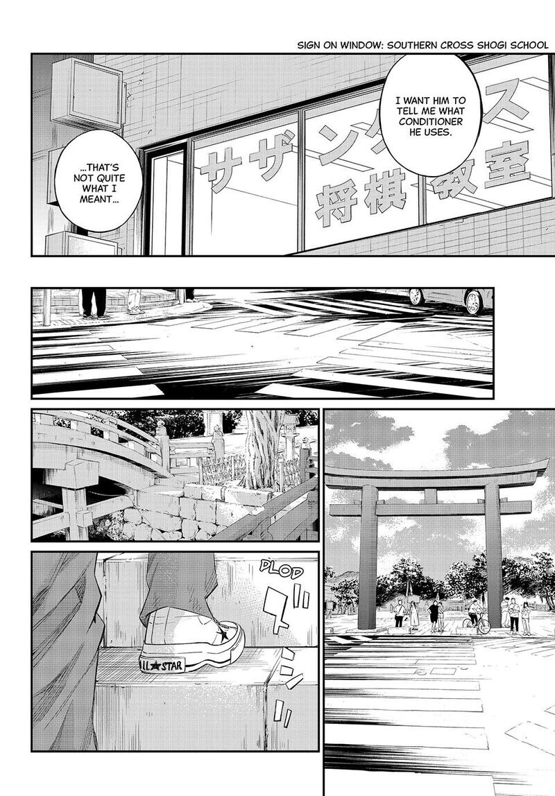 Banjou No Orion Chapter 56 Page 8