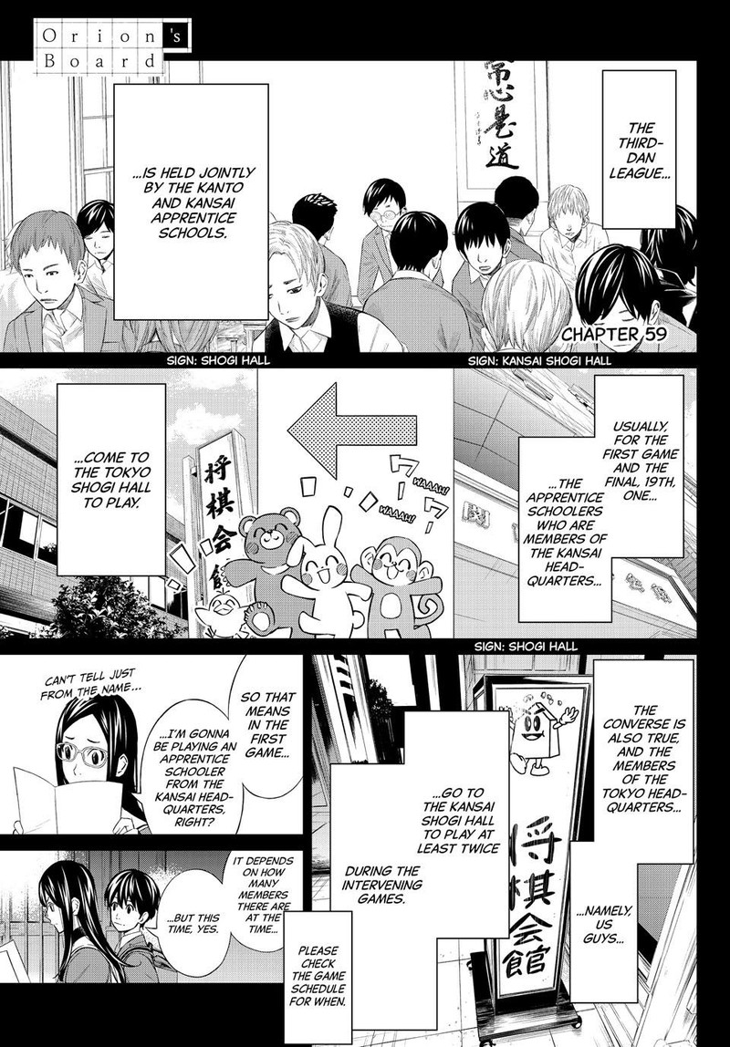 Banjou No Orion Chapter 59 Page 1
