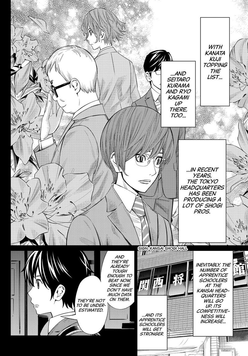 Banjou No Orion Chapter 59 Page 2