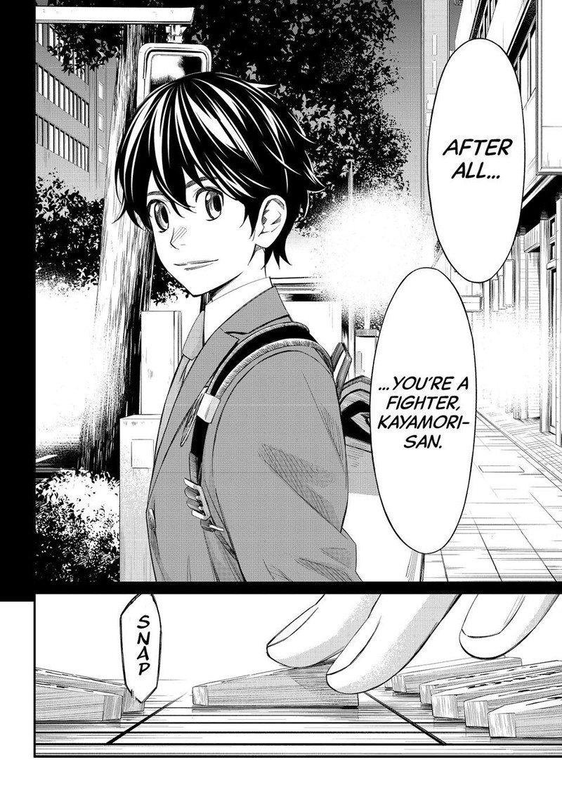 Banjou No Orion Chapter 59 Page 4